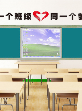 讲台黑板上方亚克力大字励志标语定制小学初高中学校教室文化布置