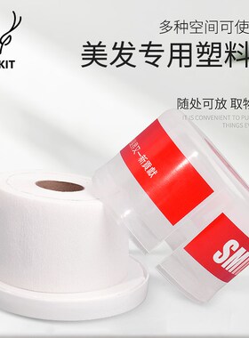 围脖纸盒子理发店美发用一次性剪头发围颈护颈脖塑料盒子发廊工具