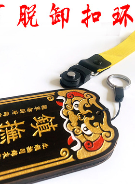 木质创意公交卡套定制门禁地铁卡校园卡证件套中国复古风腰牌令牌