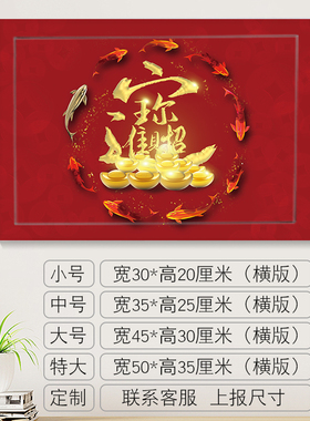 红色平安福字电表箱贴纸自粘文字墙贴个性配电箱装饰画新中式字画