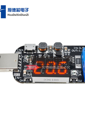 带电流 USB可调升降压电源稳压模块5V转3.3V 9V 12V 18V24V DPL板
