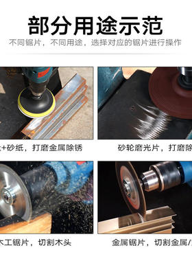 转变木工打磨切割片连接杆角磨片切磨转换打磨机工具套件木材套装