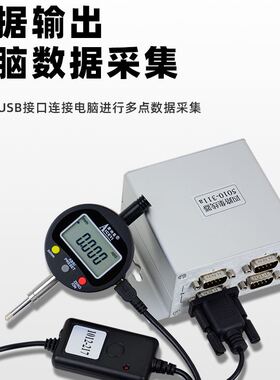 爱测易数显高度计0-100mm 百分表千分表高精度深度尺高度规测量仪