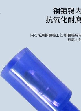 尼龙子弹头公母对接FRFNY对插MPFNY白色透明电线快速接线端子100