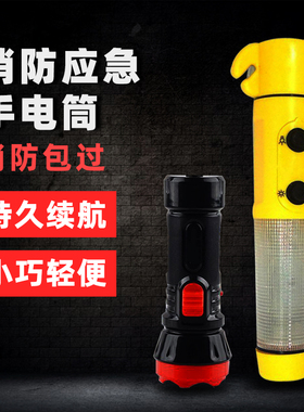 消防应急LED手电筒强光手电筒探照灯手提便携式可充电灯酒店宾馆