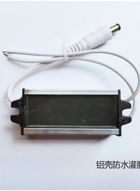 led平板灯驱动电源集成吊灯镇流器恒流driver整流变压器24w12w36w
