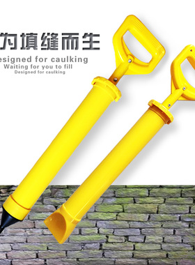 砂浆填缝工具灌浆料防盗门灌浆机沙浆枪喷涂机填充器注浆塞缝灌门