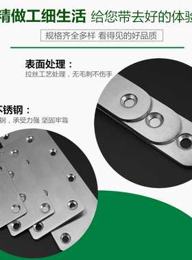 不锈钢直片连接件桌椅木板固定角码 家具固定L型码