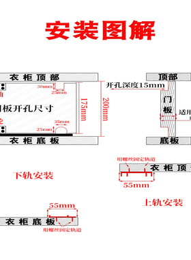 衣柜推拉门轨道厨柜趟门轮滑轮免开槽双轨铝合金移门柜门上下导轨