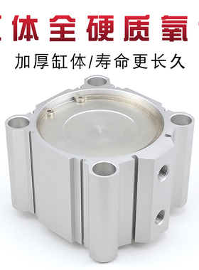 SDA大缸径气缸125/140/160x5x10x15-20-30-40-50-75-100S薄型气缸