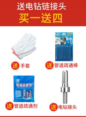 厨房下水道疏通神器专用工具电动管道疏通机一炮通厕所马桶疏通器