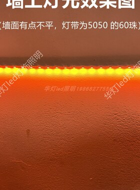 12V24V橘色LED灯带 超窄防水软灯条适用室内橘黄光
