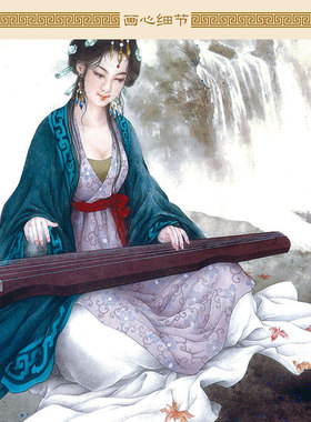仕女抚琴图 古筝弹琴人物画像卷轴挂画 中式复古装饰字画定制订做