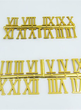 罗马金色黑色数字全码无框画石英钟刻度学生小孩DIY手工钟表配件