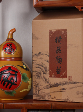 中式大号陶瓷葫芦摆件展示客厅家庭进门入户玄关博古架装饰工艺品
