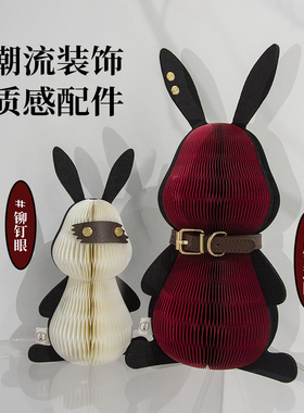 十八纸兔子摆件办公室车载室内装饰品卡通玩偶送礼可爱礼品饰品