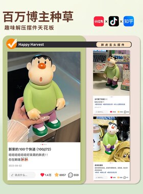 胖虎落地摆件客厅电视柜卡通入户玄关酒柜高级感小众乔迁装饰礼品