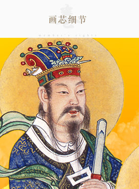 三官大帝画像 天官地官水官神仙画 道场水陆画卷轴挂画绢布画定制