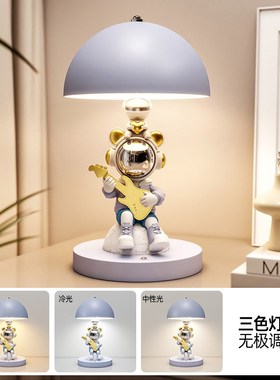 宇航员太空人桌面摆件书桌床头柜三色台灯高级感装饰乔迁生日礼品