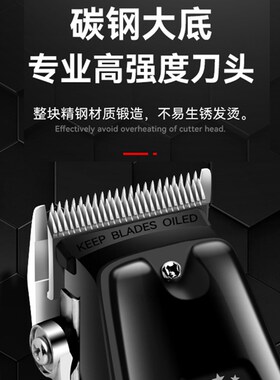 发廊油头渐变推剪精钢刀头大功率理发器静音男士光头家用充电剪子
