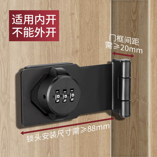 密码锁免打孔冰箱柜门锁老式抽屉锁对开铁皮文件柜子锁拉门锁具 - 图1