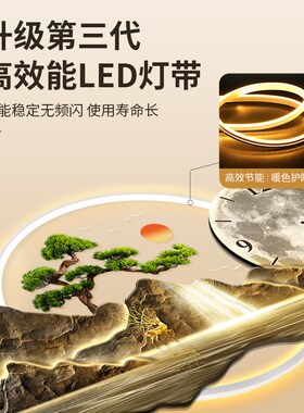 钟表挂钟客厅装饰画2026新款新中式沙发背景墙挂画轻奢山水壁灯画
