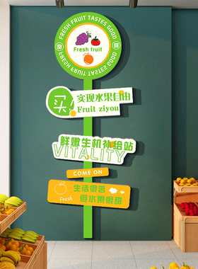 网红烧烤破店墙面装饰创意广告牌氛围布置形象餐饮壁画门口吸引人