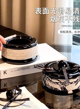 中古风陶瓷烟灰缸家用客厅高级小众带盖防灰飞轻奢创意摆件