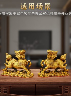 黄铜祥瑞麒麟摆件一对戏珠麒麟送子客厅卧室玄关酒柜工艺品摆件设