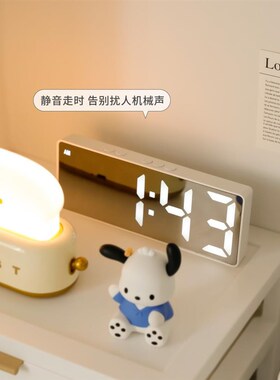 夜光镜面电子时钟摆台式数字闹表静音桌面摆件简约学生用电子闹钟