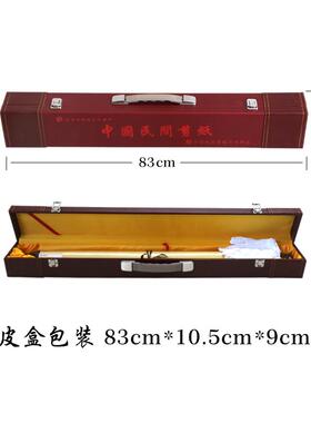 中国风特色剪纸画轴家居装饰画金边锦鸡牡丹前程似锦出国礼品画轴