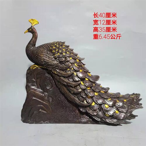 纯铜孔雀开屏摆件仿古孔雀开屏家居装饰工艺品办公纳福礼品 - 图1