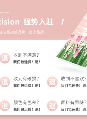 数字油画花卉画画diy填色本成人装饰画手绘水彩画填色套装初学者