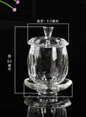 水晶供水杯堂前圣水杯家用室内琉璃观音莲花贡杯供巾水杯摆件用品