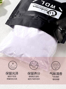 理发店潮粉毛白剂漂粉双氧奶褪色膏头发打蜡染发专用美发用品