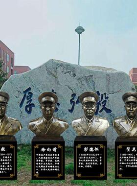 玻璃钢十大元帅雕塑徐向前胸像校园名人肖像伟人摆件铸铜定制头像