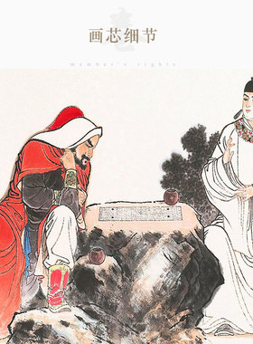 棋决雌雄图 唐太宗李世民虬髯客对弈图 围棋文化装饰字画卷轴挂画