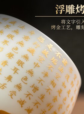 白瓷心经灯座多功能供杯净水杯佛前摆件家用蜡烛液体酥油莲花烛台