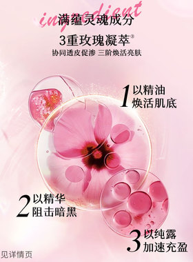 欧菲姿晶钻花妍细嫩弹滑霜抗皱