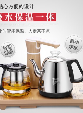 全自动上水壶电热烧水套装抽水式功夫泡茶具器电磁炉茶台一体专用