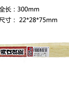 日本碳素钢小锤子迷你榔头钳工锤先切木工锤 安装锤 铁锤羊角锤