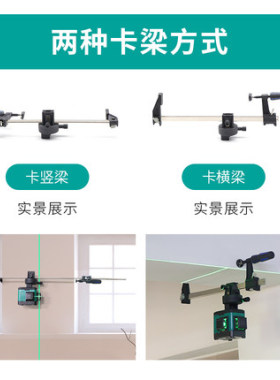 水平仪绿光红外线砌墙神器多功能一线灯度维砌砖专用工具神器8线