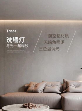 反光灯槽铝型材悬浮吊顶洗墙灯极窄腰线回光返光洗墙灯槽