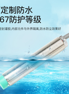 M12/M18电感式接近开关传感器三线NPN常开12 24v金属感应器带灯