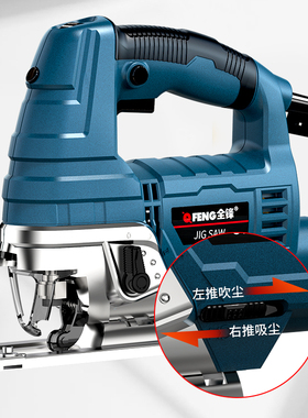 电动木工曲线锯手持木板线锯装修工具多功能切割机家用小型电锯