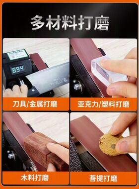 德国进口家用打磨抛光机沙带磨光机工业级小型电动砂带机磨刀专用