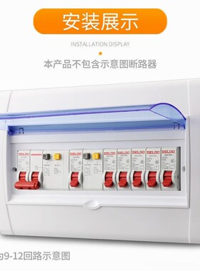 进口材质强电布线箱家用室内配电箱回路箱照明箱空开盒明暗通用PZ