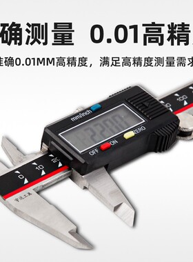 数显不锈钢游标卡尺0-150-200m工业级高精度家用小型卡尺专用测量