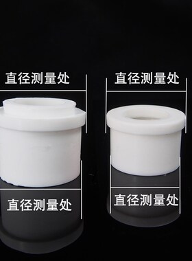 热熔配件自来水阀门PPR25活接片PERT焊接维修头子管2032活接头pb