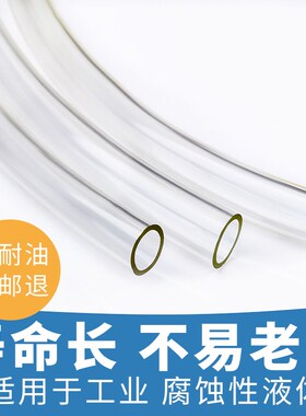 聚氨酯Pvc管软管透明橡胶塑料耐高压高温骨架增管子家用水管柴油